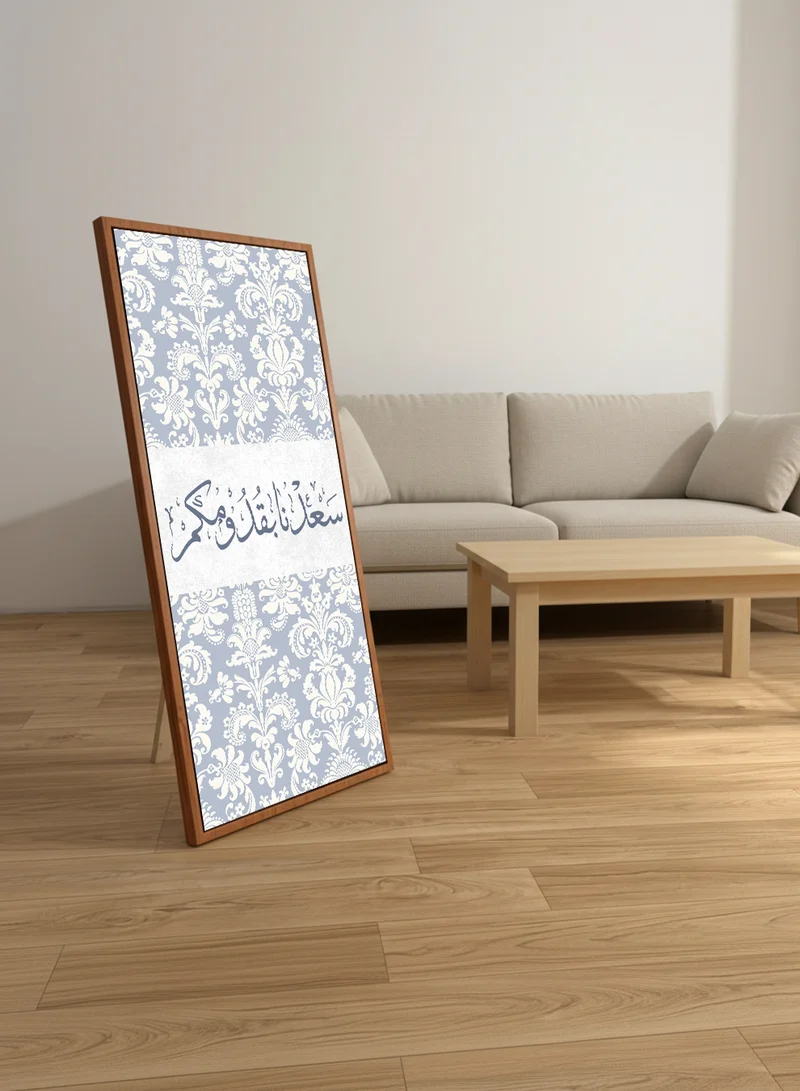 LOWHA Canvas Wall Art on Wooden Frame with Wood Tone Floating Frame and Back Stand Featuring Welcoming Arabic Calligraphy Design
